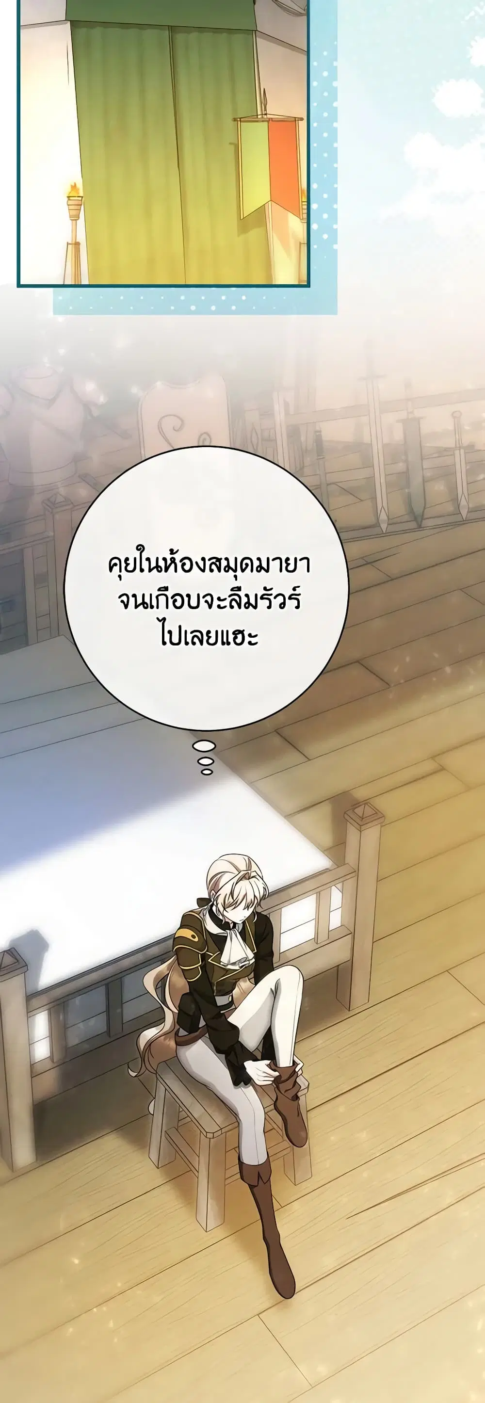 หน้า 30 จาก 45