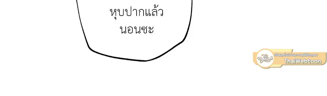 หน้า 27 จาก 75