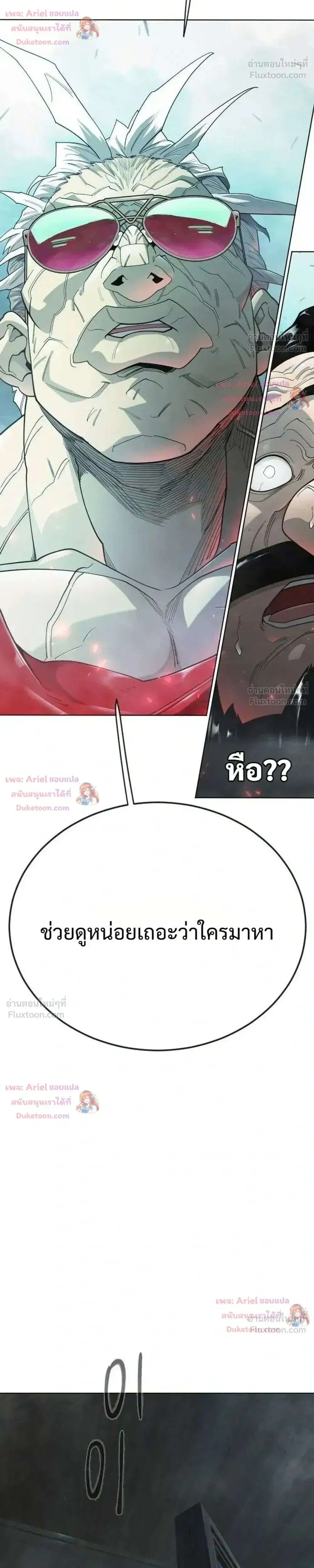 หน้า 32 จาก 95