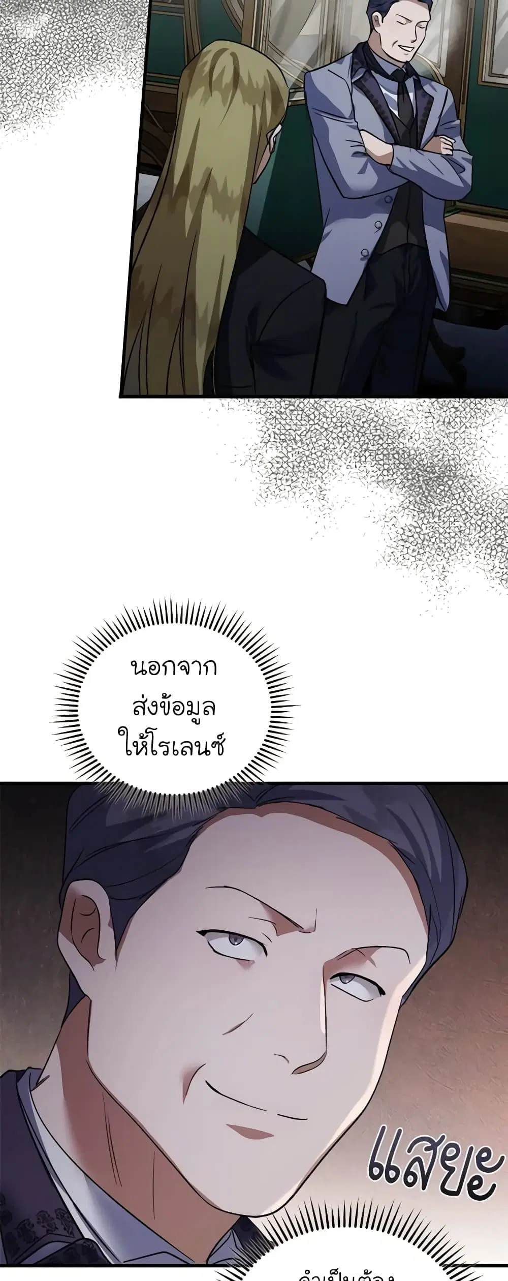 หน้า 29 จาก 52