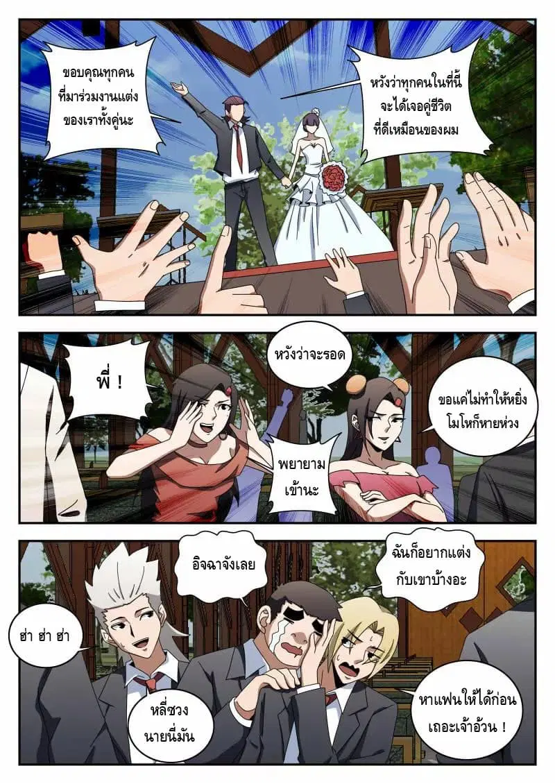 หน้า 11 จาก 15