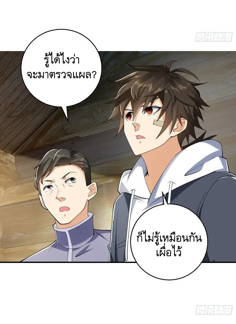 หน้า 10 จาก 58