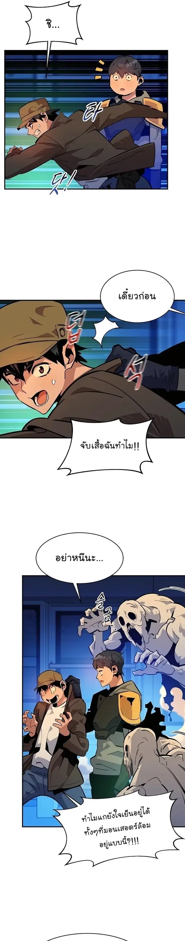 หน้า 14 จาก 45