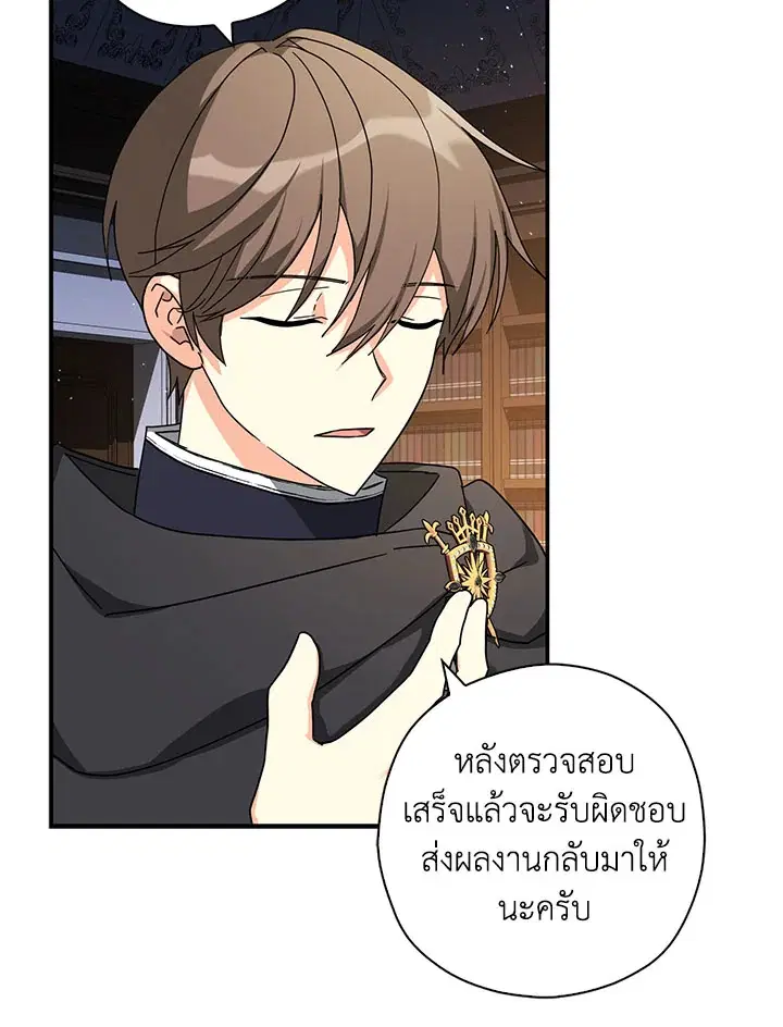 หน้า 18 จาก 101