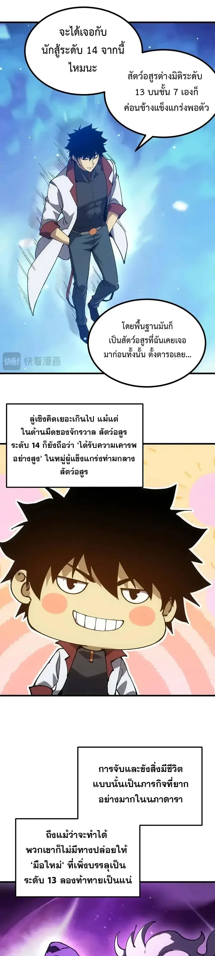หน้า 7 จาก 27