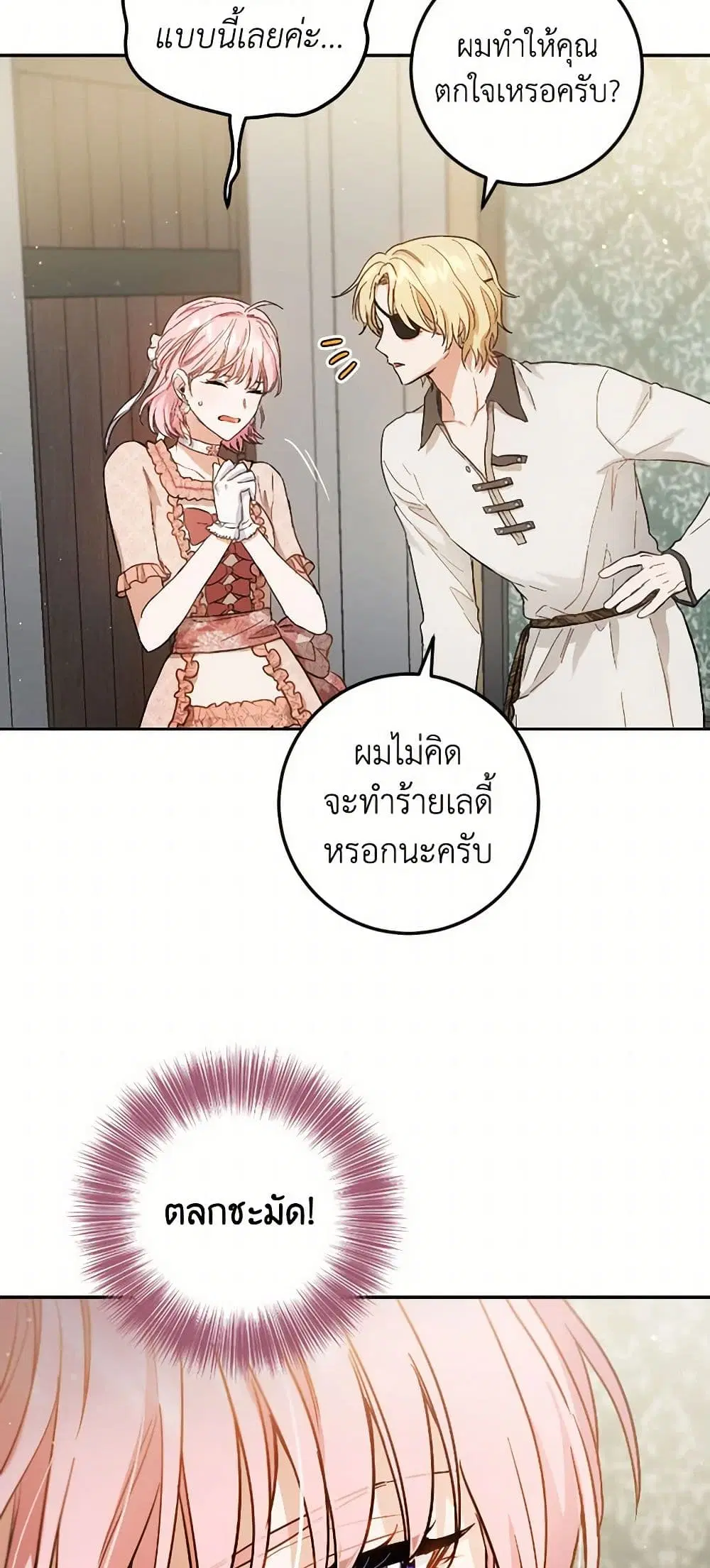 หน้า 23 จาก 41