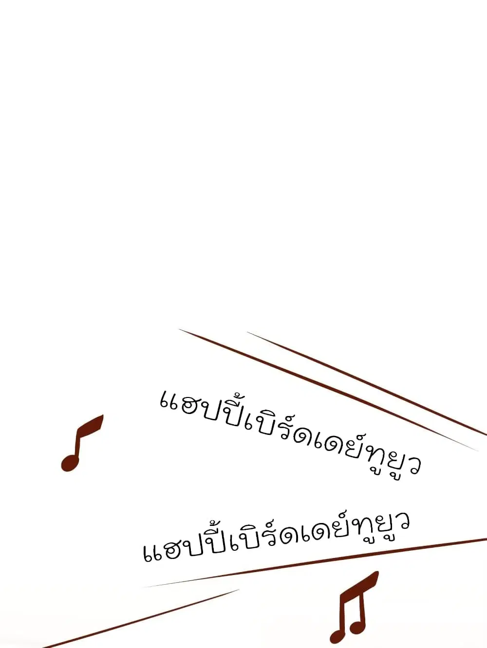 หน้า 23 จาก 80