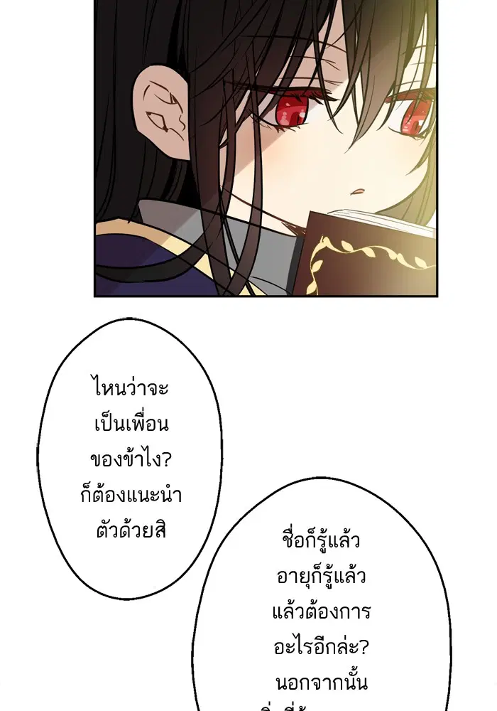 หน้า 51 จาก 102