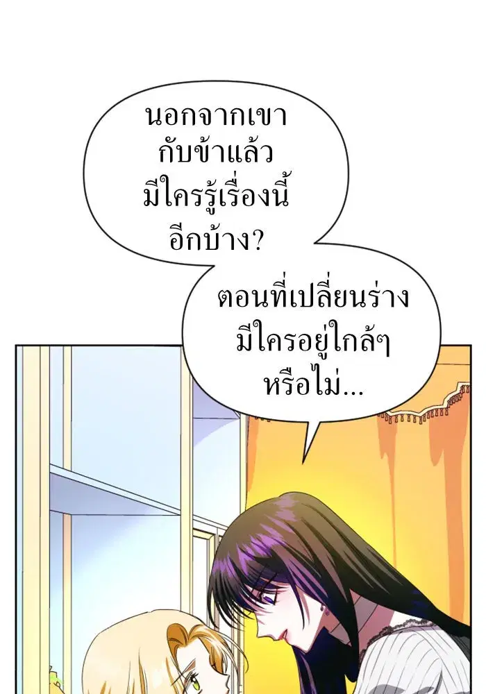 หน้า 46 จาก 152