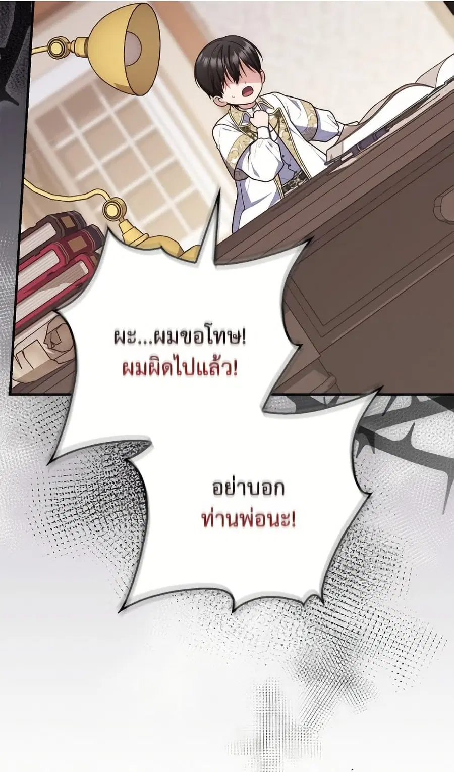 หน้า 75 จาก 98
