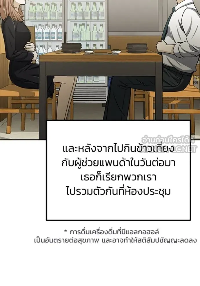 หน้า 96 จาก 136