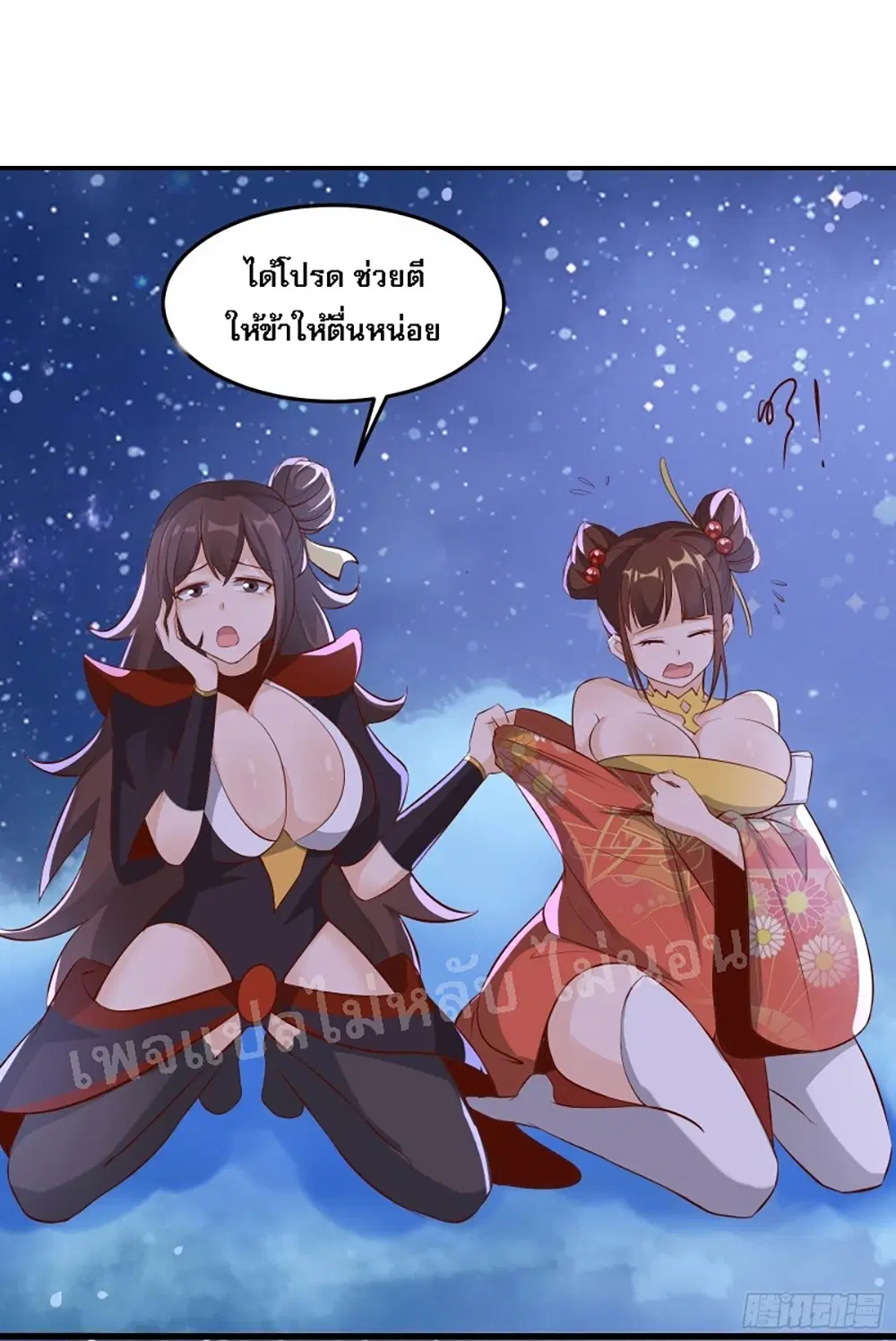 หน้า 14 จาก 45