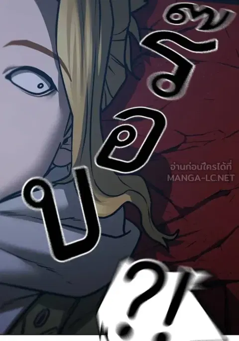 หน้า 120 จาก 244