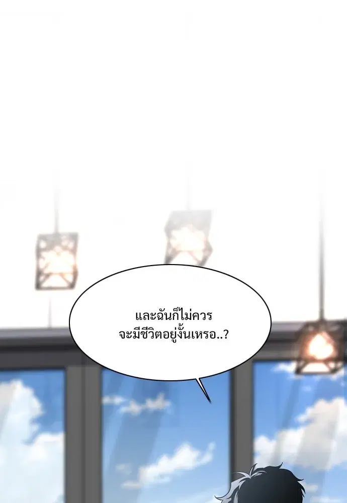 หน้า 70 จาก 140