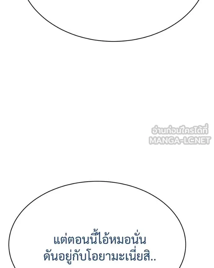 หน้า 26 จาก 234