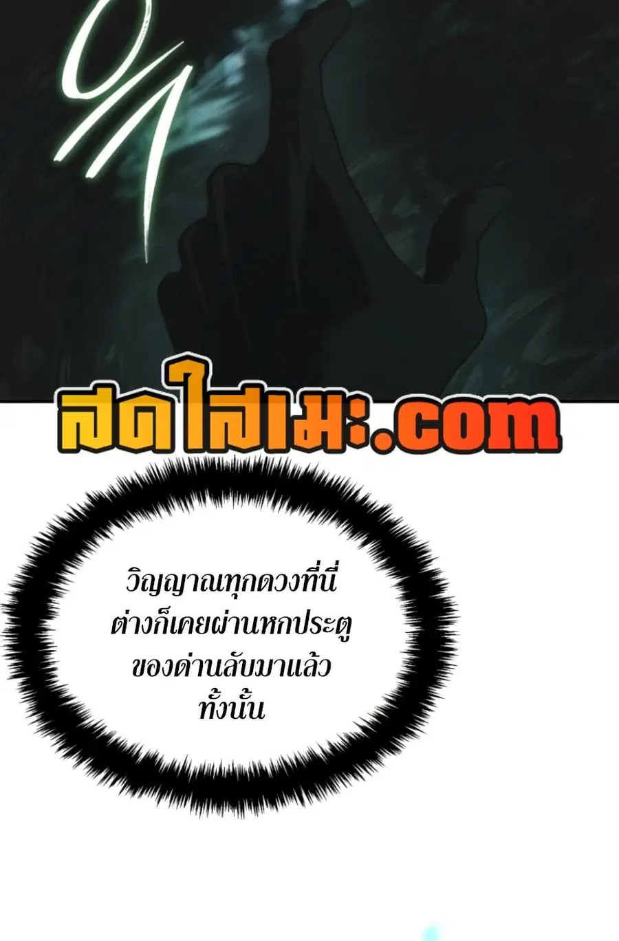 หน้า 25 จาก 89