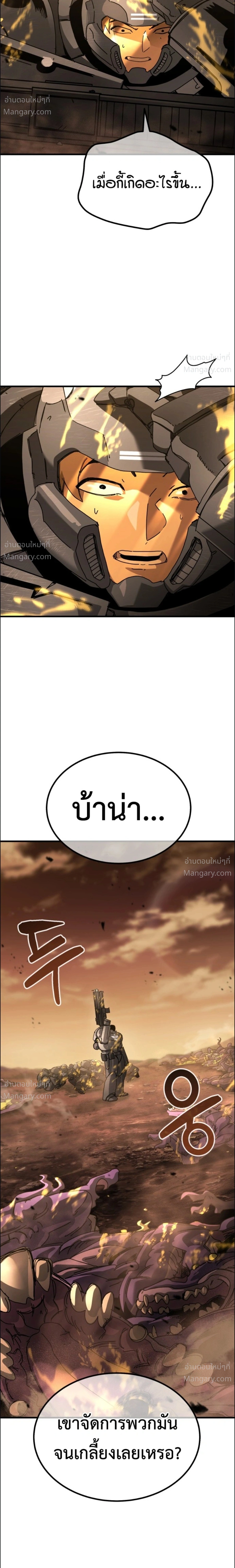 หน้า 48 จาก 51