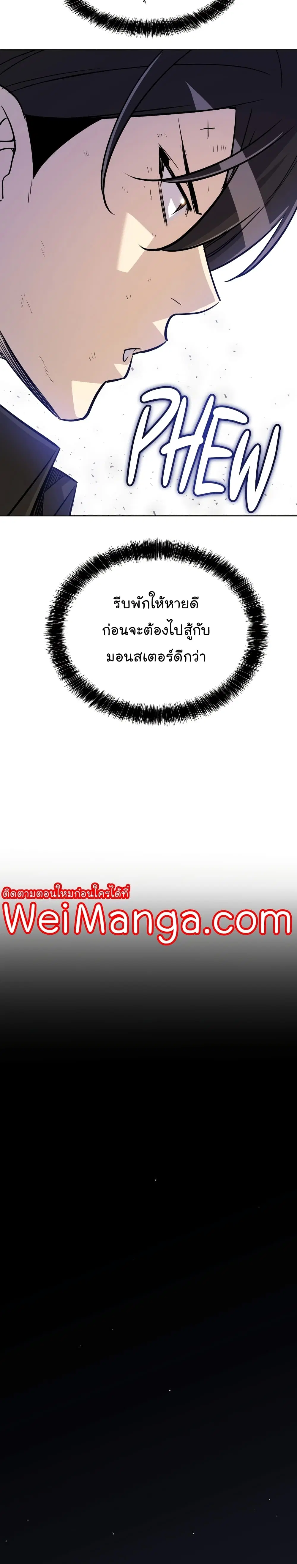 หน้า 24 จาก 30