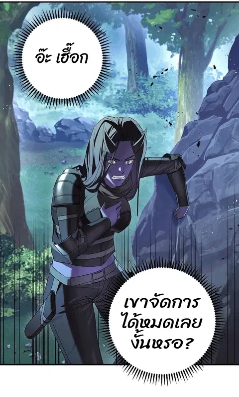 หน้า 4 จาก 101