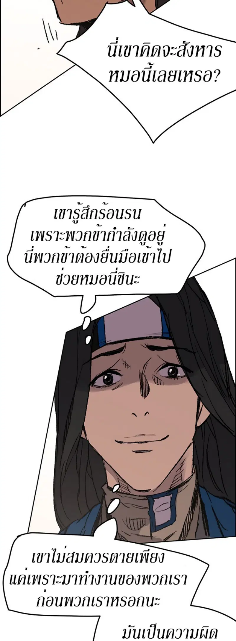 หน้า 16 จาก 55
