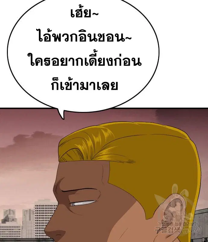 หน้า 71 จาก 189
