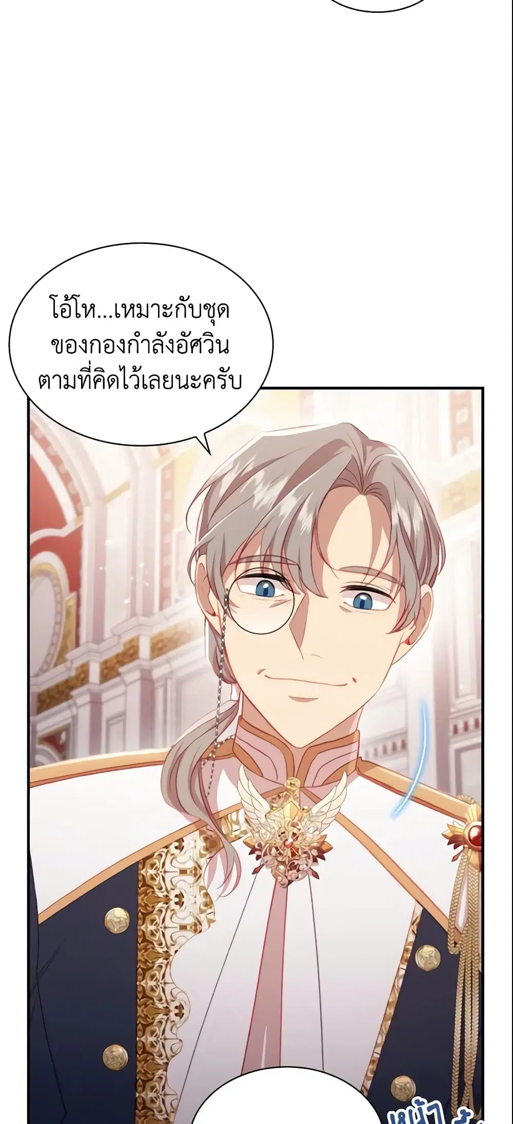 หน้า 35 จาก 45