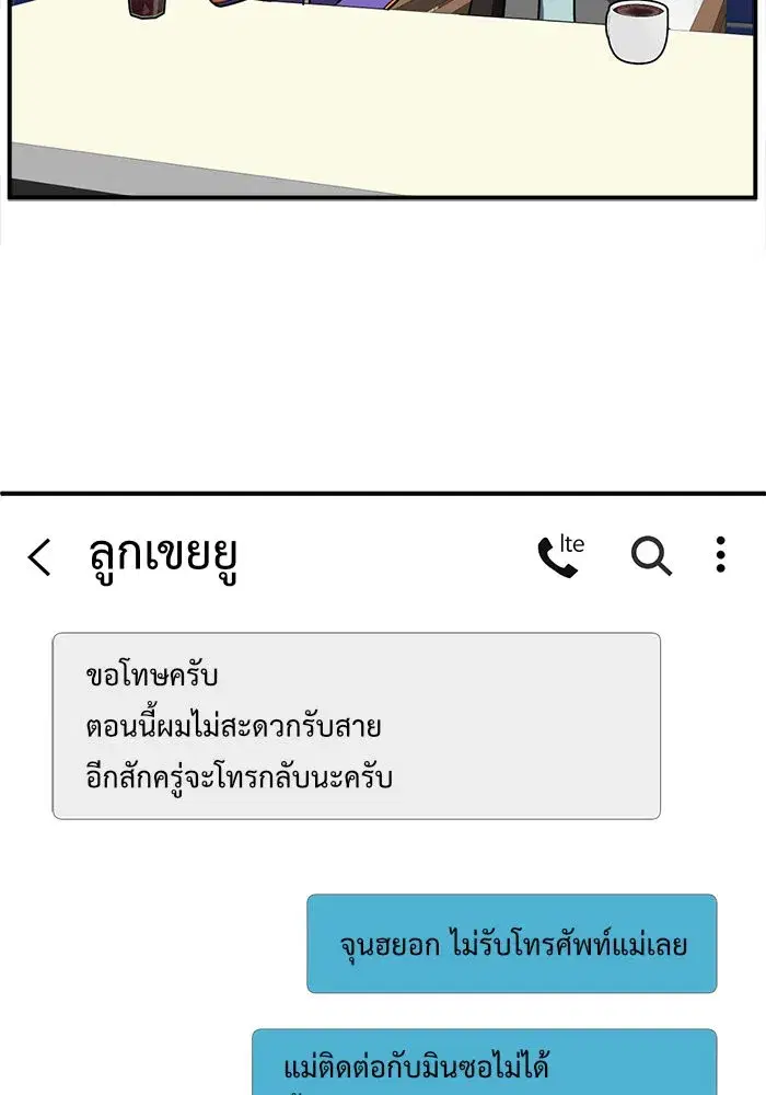 หน้า 103 จาก 177