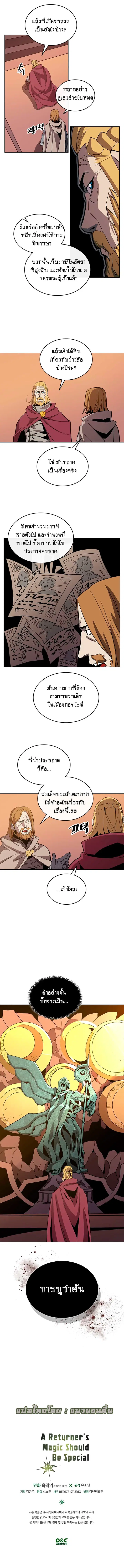 หน้า 9 จาก 10