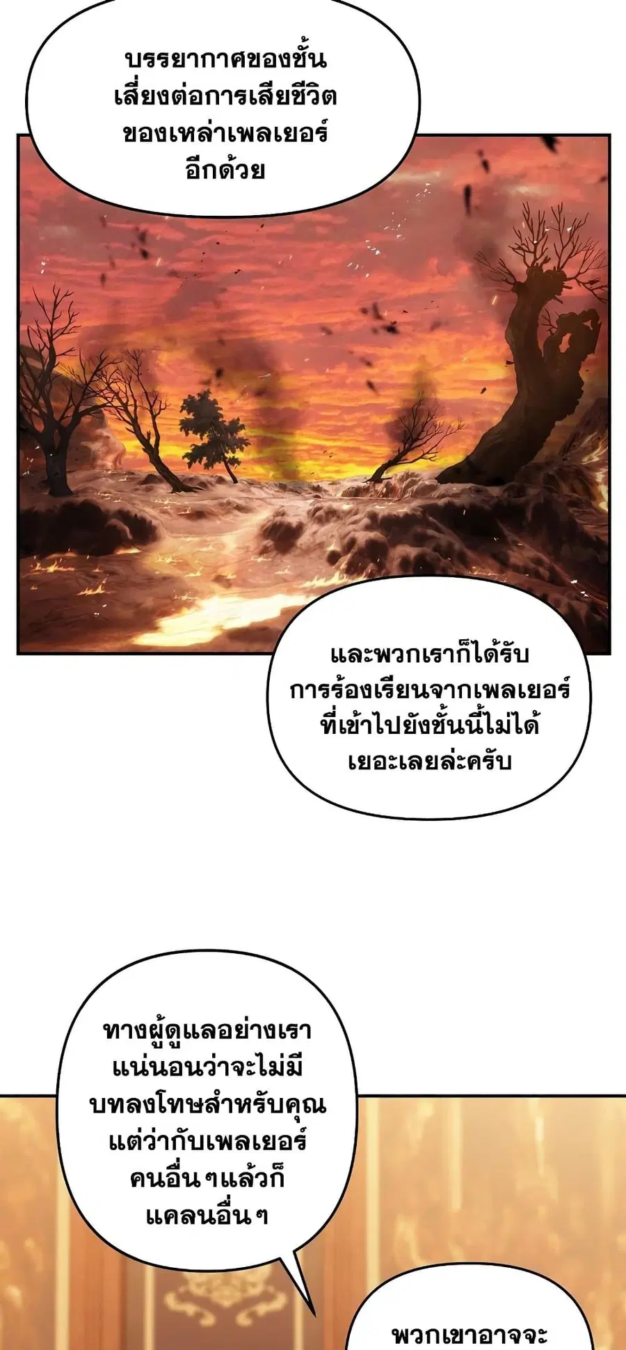 หน้า 20 จาก 61