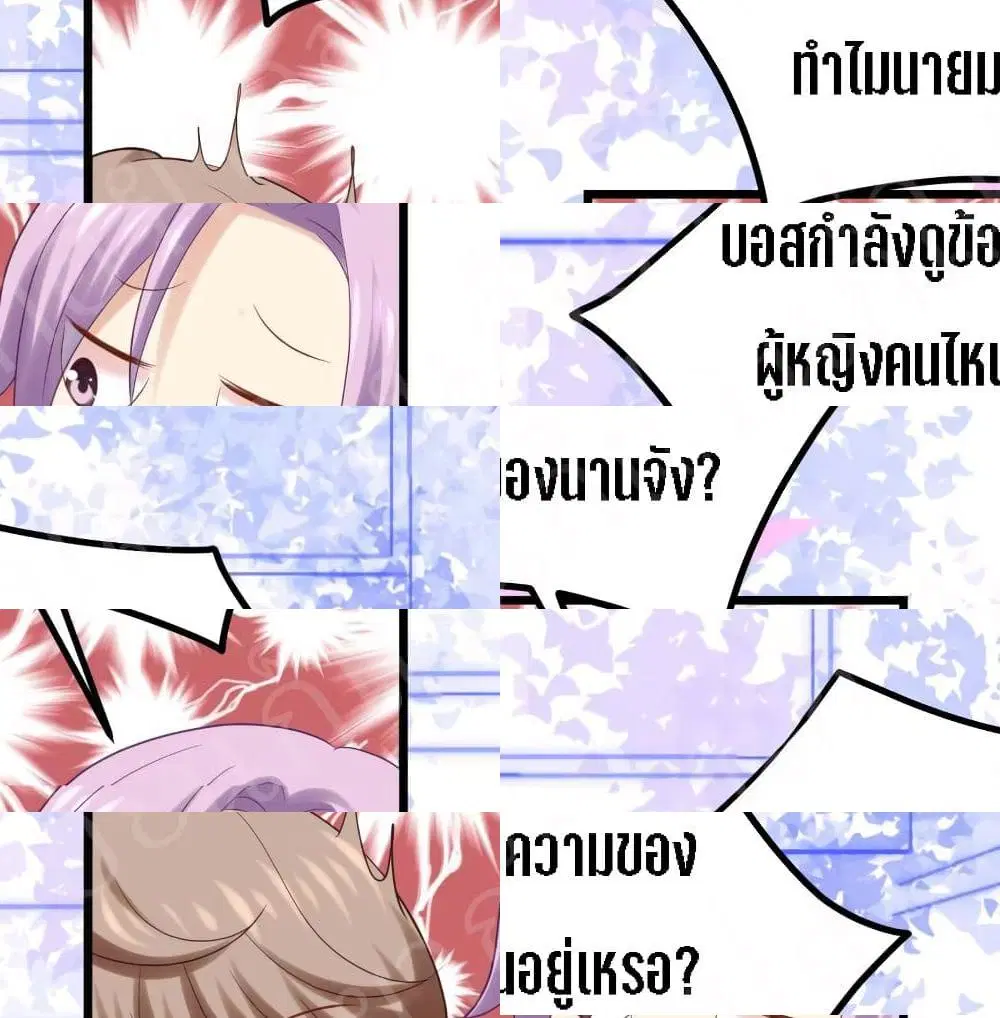หน้า 4 จาก 6