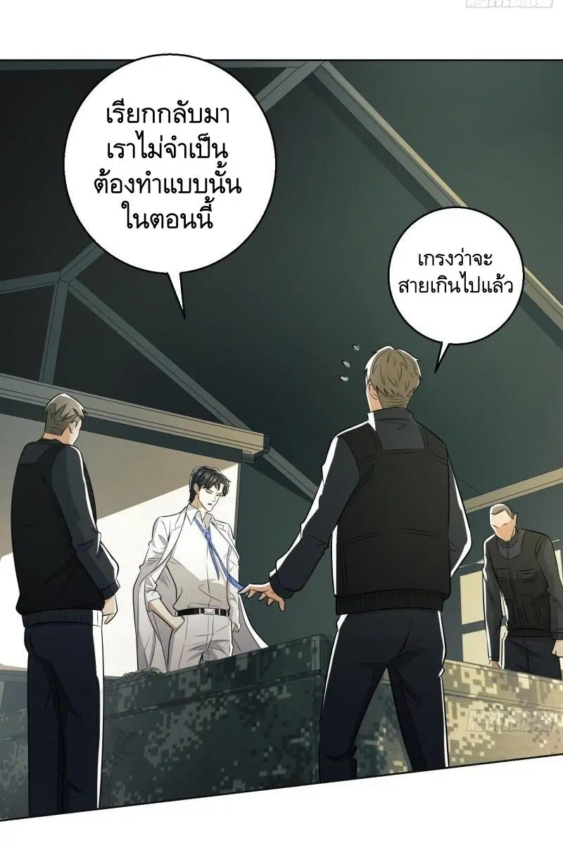 หน้า 35 จาก 61