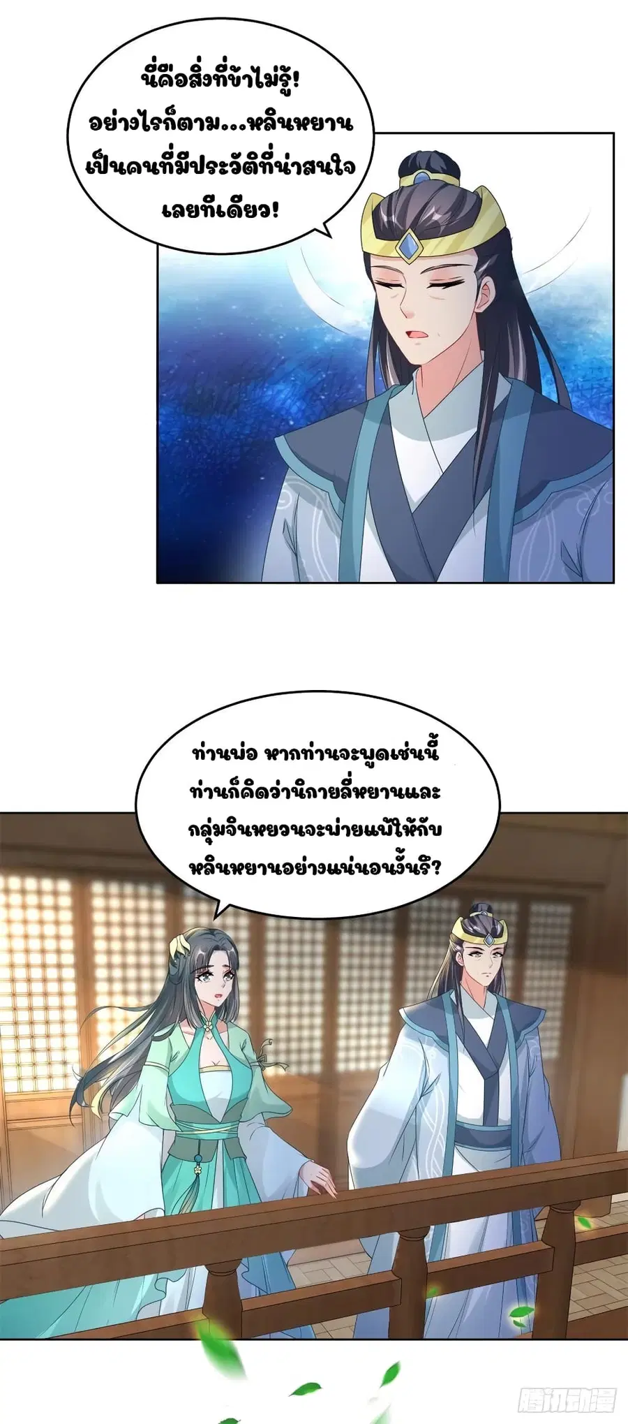หน้า 14 จาก 19