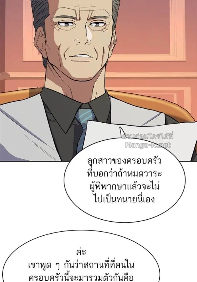 หน้า 60 จาก 117