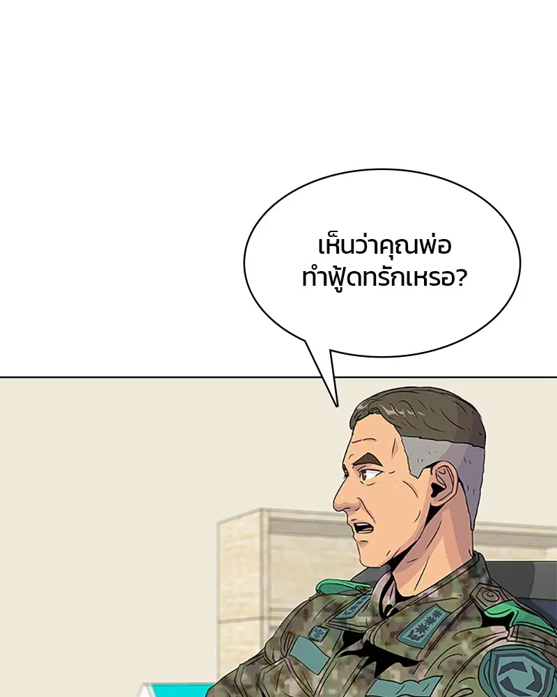 หน้า 57 จาก 91