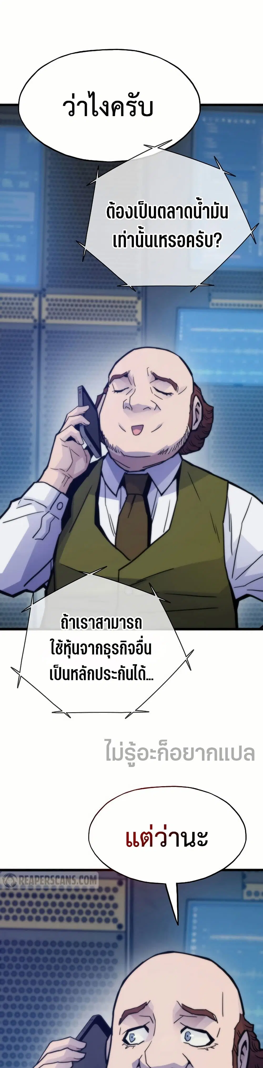 หน้า 32 จาก 50