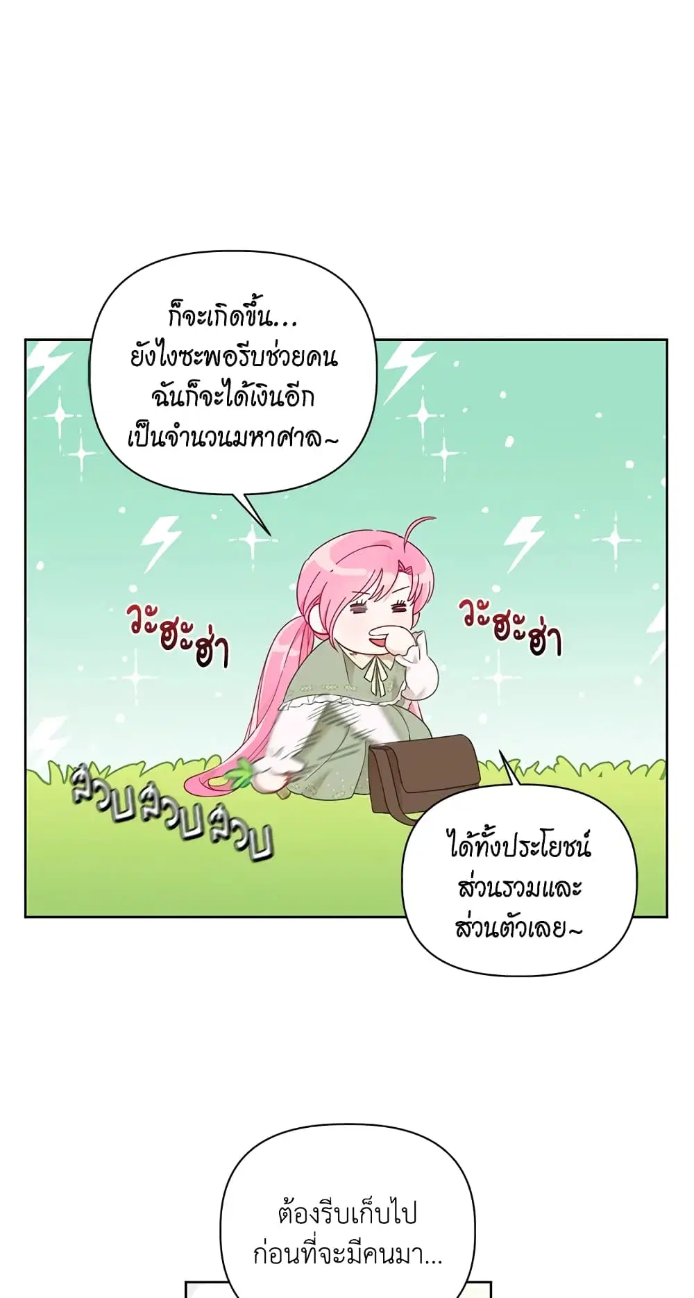 หน้า 56 จาก 62