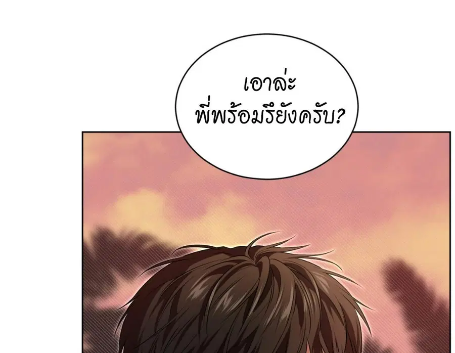 หน้า 88 จาก 248