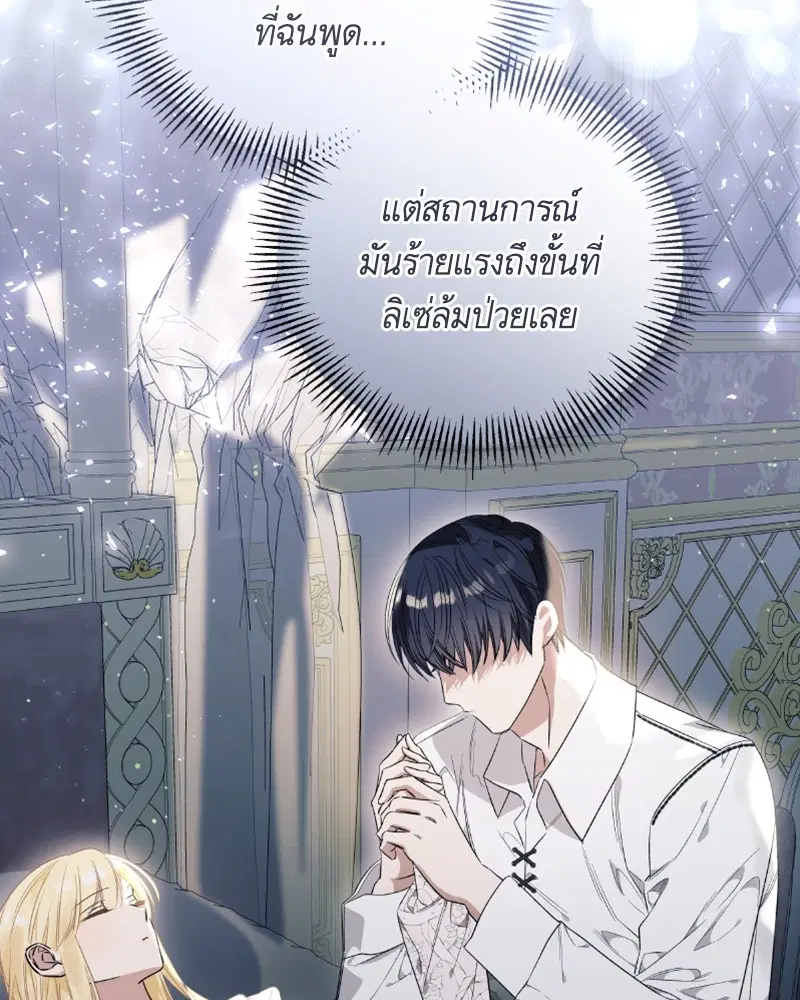 หน้า 112 จาก 124