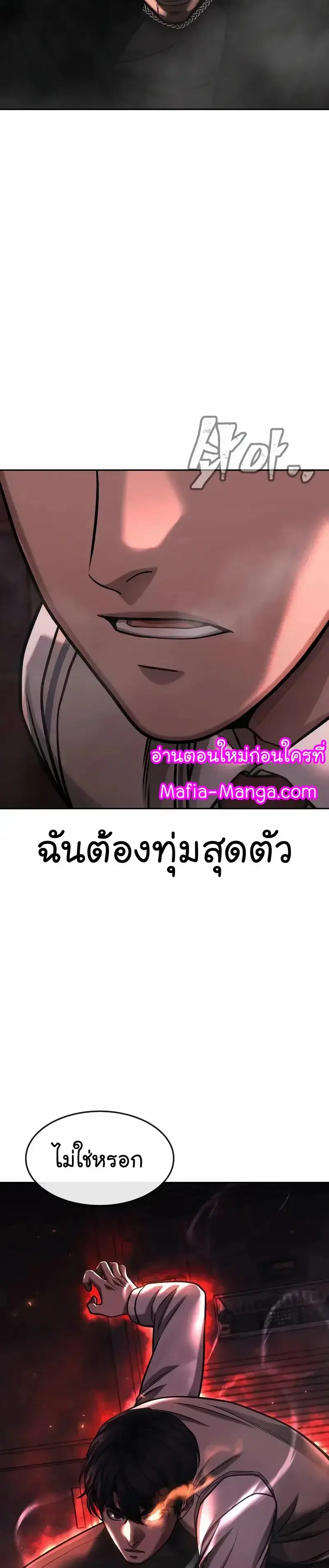 หน้า 21 จาก 51