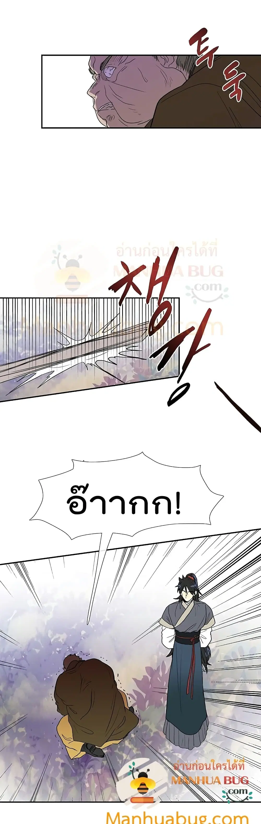 หน้า 18 จาก 27