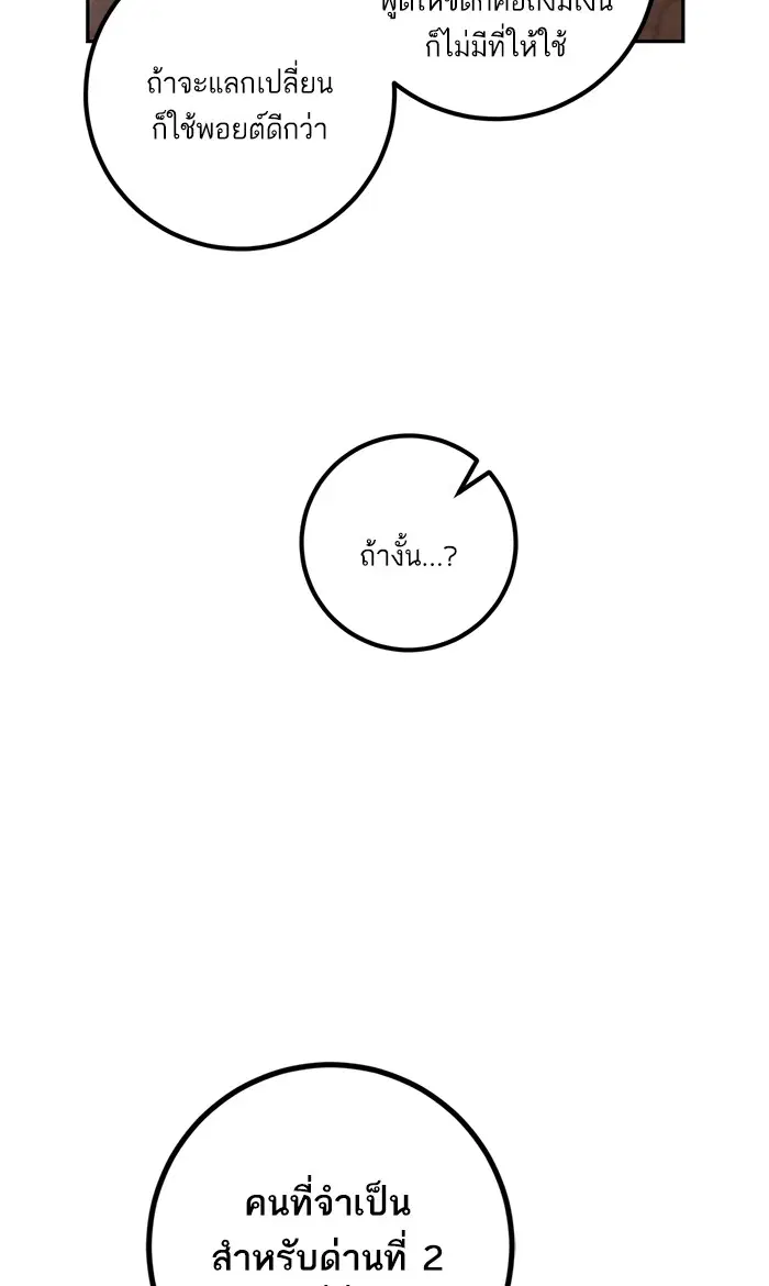 หน้า 22 จาก 66