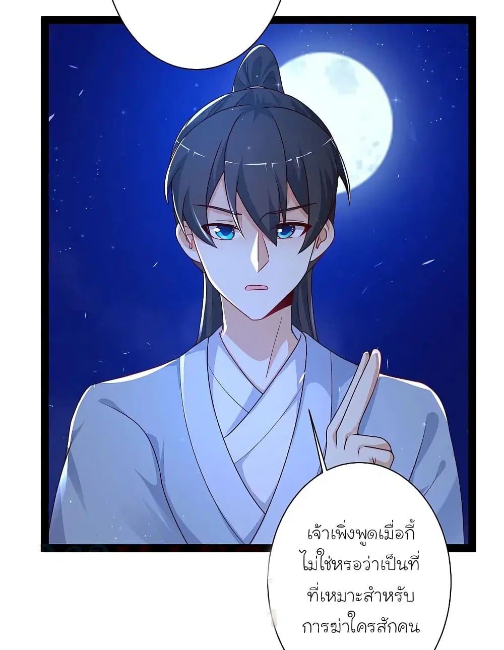 หน้า 31 จาก 34