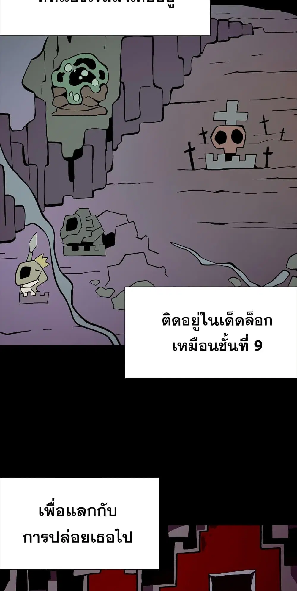 หน้า 28 จาก 72