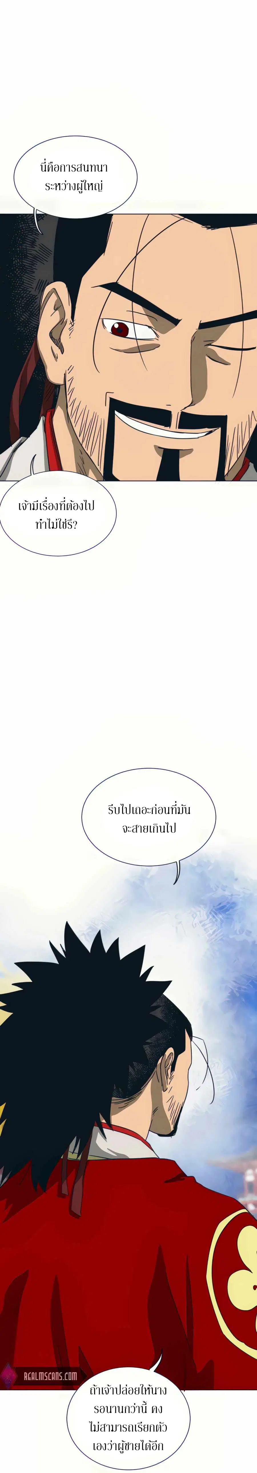 หน้า 35 จาก 41