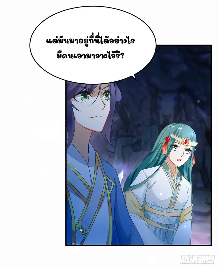 หน้า 19 จาก 22