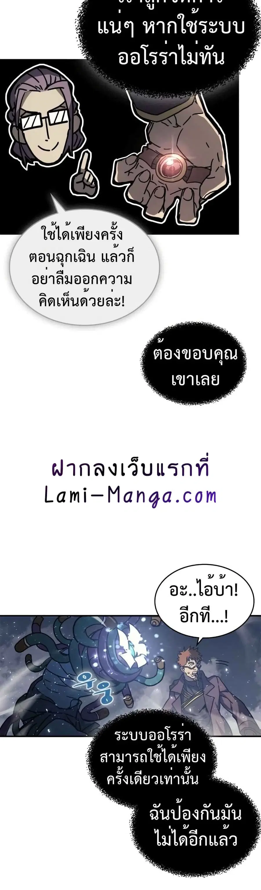 หน้า 23 จาก 40