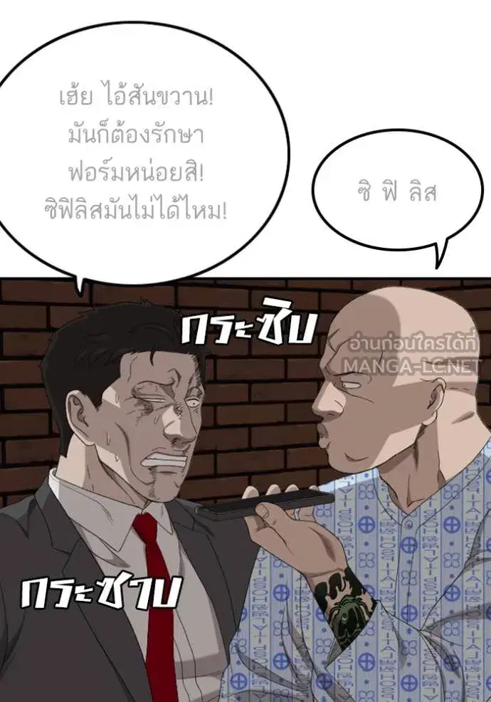 หน้า 144 จาก 151