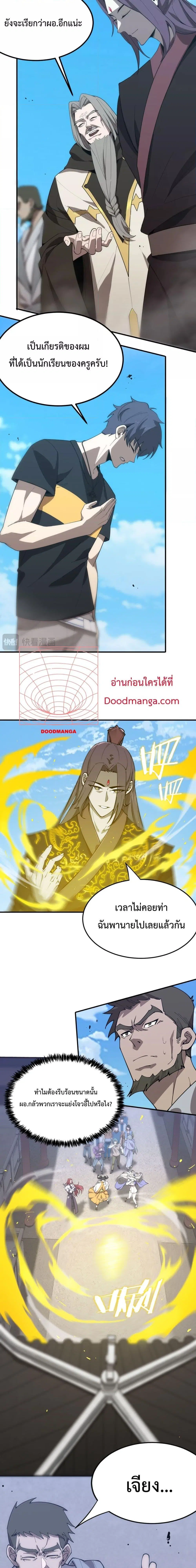 หน้า 4 จาก 21