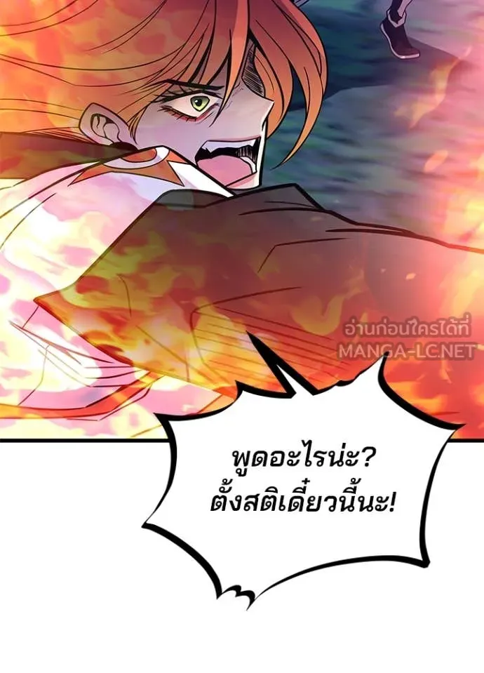 หน้า 50 จาก 170