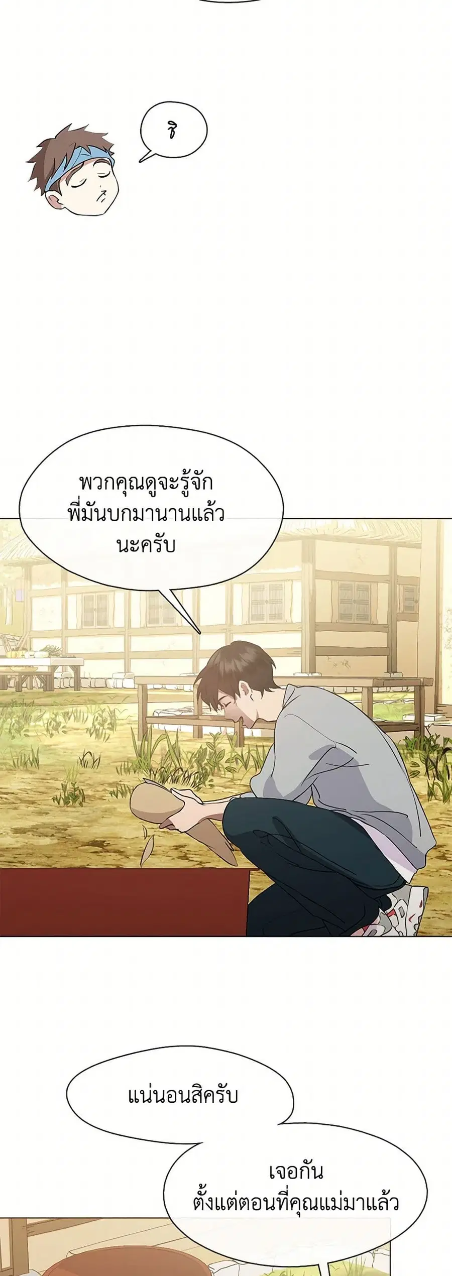 หน้า 46 จาก 52